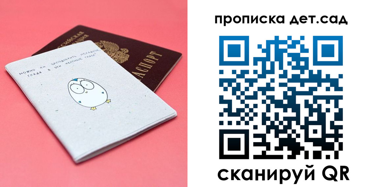форма 3 в Шумихе