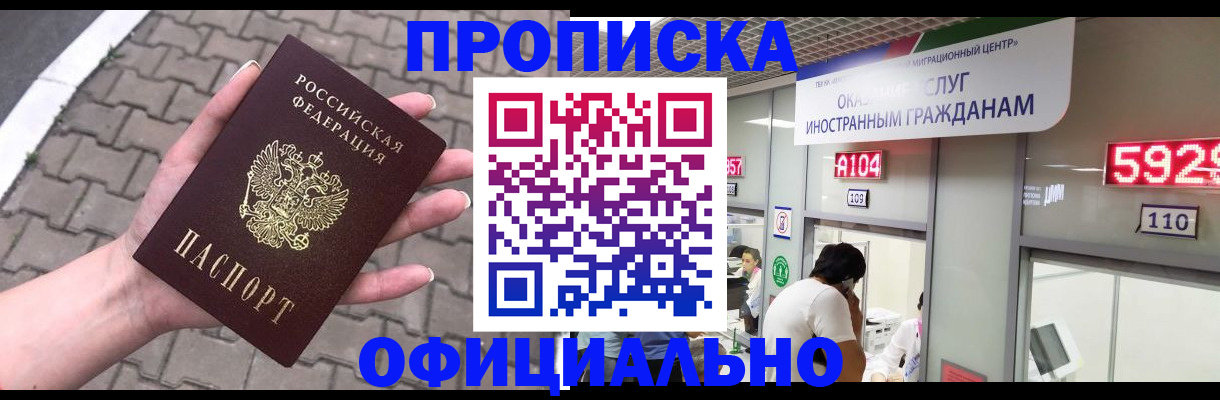 регистрация для школы в Шумихе